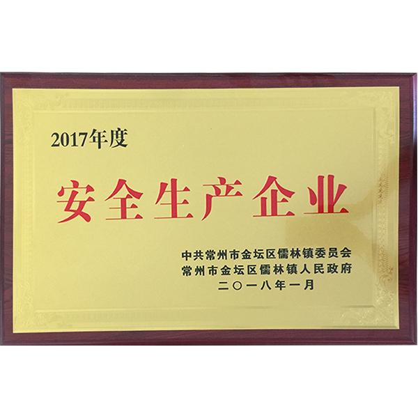 榮譽(yù)證書